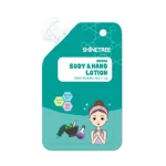 Image for product with EAN 8809120647988